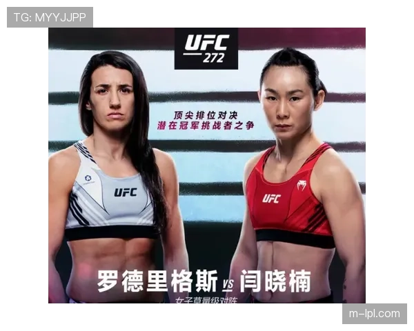 洛佩兹挑战权获得背后的赛事匹配逻辑分析