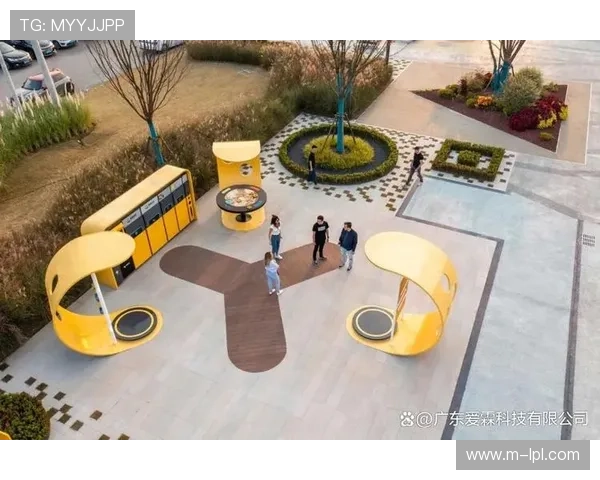 体育元素融入城市家具设计 增强公共空间活力